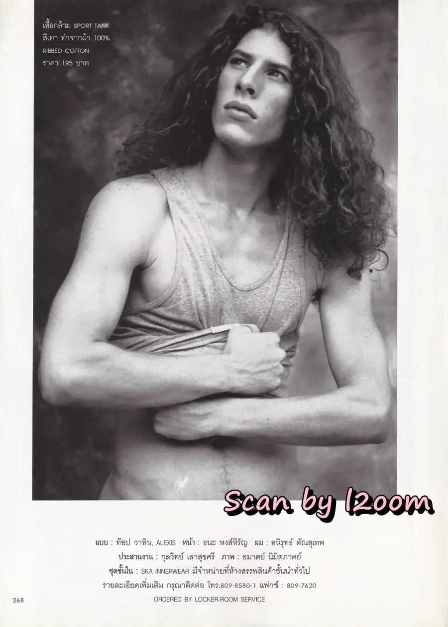 (วันวาน) นิตยสาร ผู้หญิง ปีที่ 14 ฉบับที่ 268 ปักษ์แรก ตุลาคม 2539