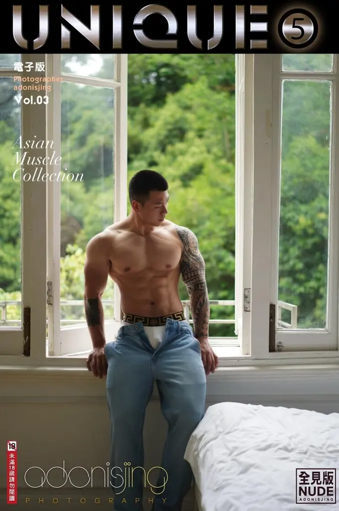 Photobook : UNIQUE 05 PART 01