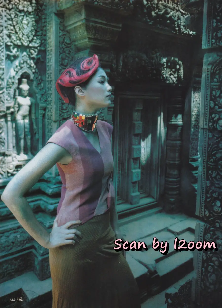 (วันวาน) ครีม เปรมสินี @ นิตยสาร ดิฉัน ปีที่ 24 ฉบับที่ 579 เมษายน 2544