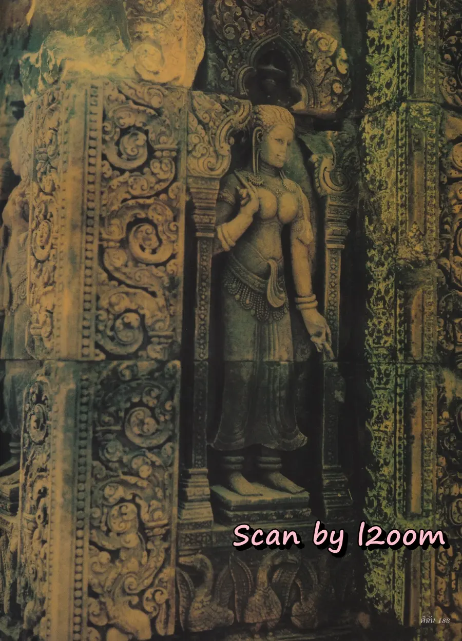 (วันวาน) ครีม เปรมสินี @ นิตยสาร ดิฉัน ปีที่ 24 ฉบับที่ 579 เมษายน 2544