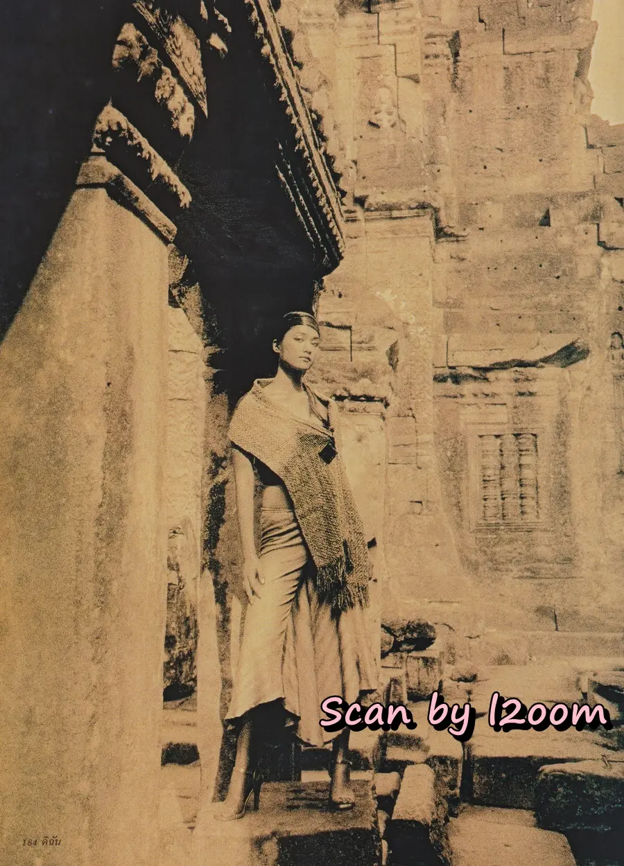 (วันวาน) ครีม เปรมสินี @ นิตยสาร ดิฉัน ปีที่ 24 ฉบับที่ 579 เมษายน 2544