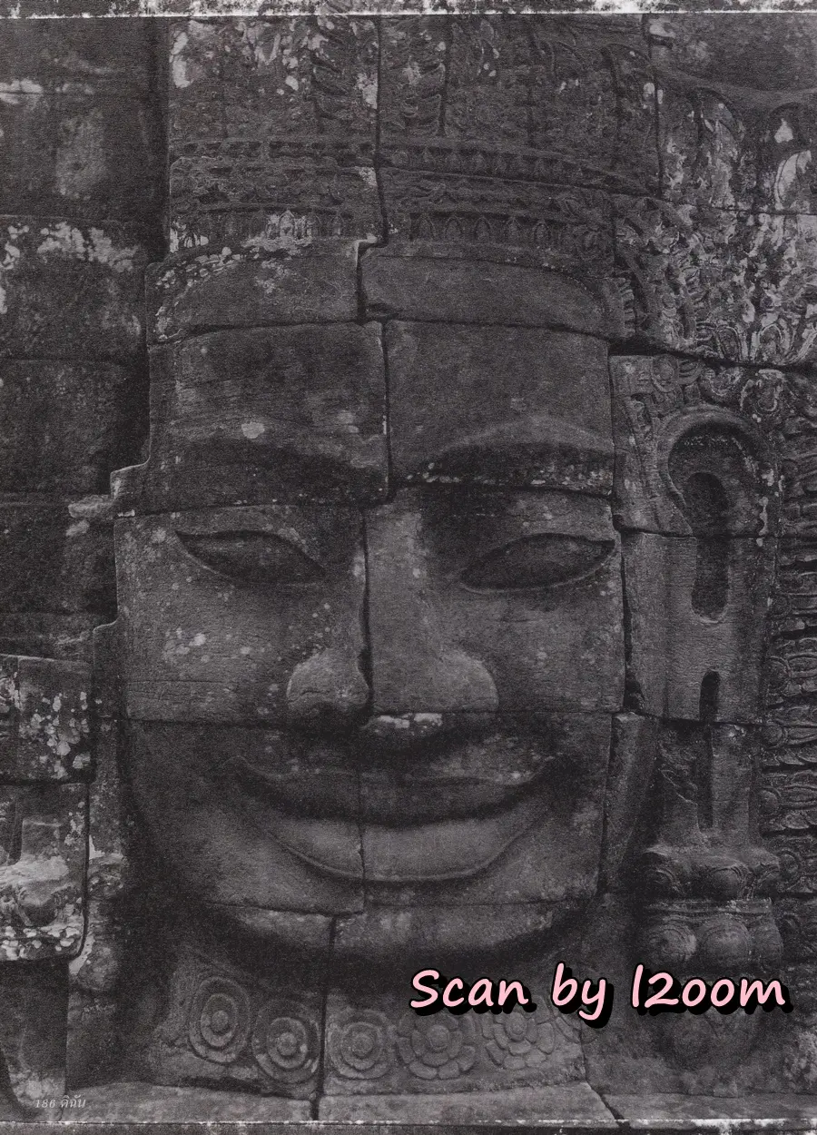 (วันวาน) ครีม เปรมสินี @ นิตยสาร ดิฉัน ปีที่ 24 ฉบับที่ 579 เมษายน 2544