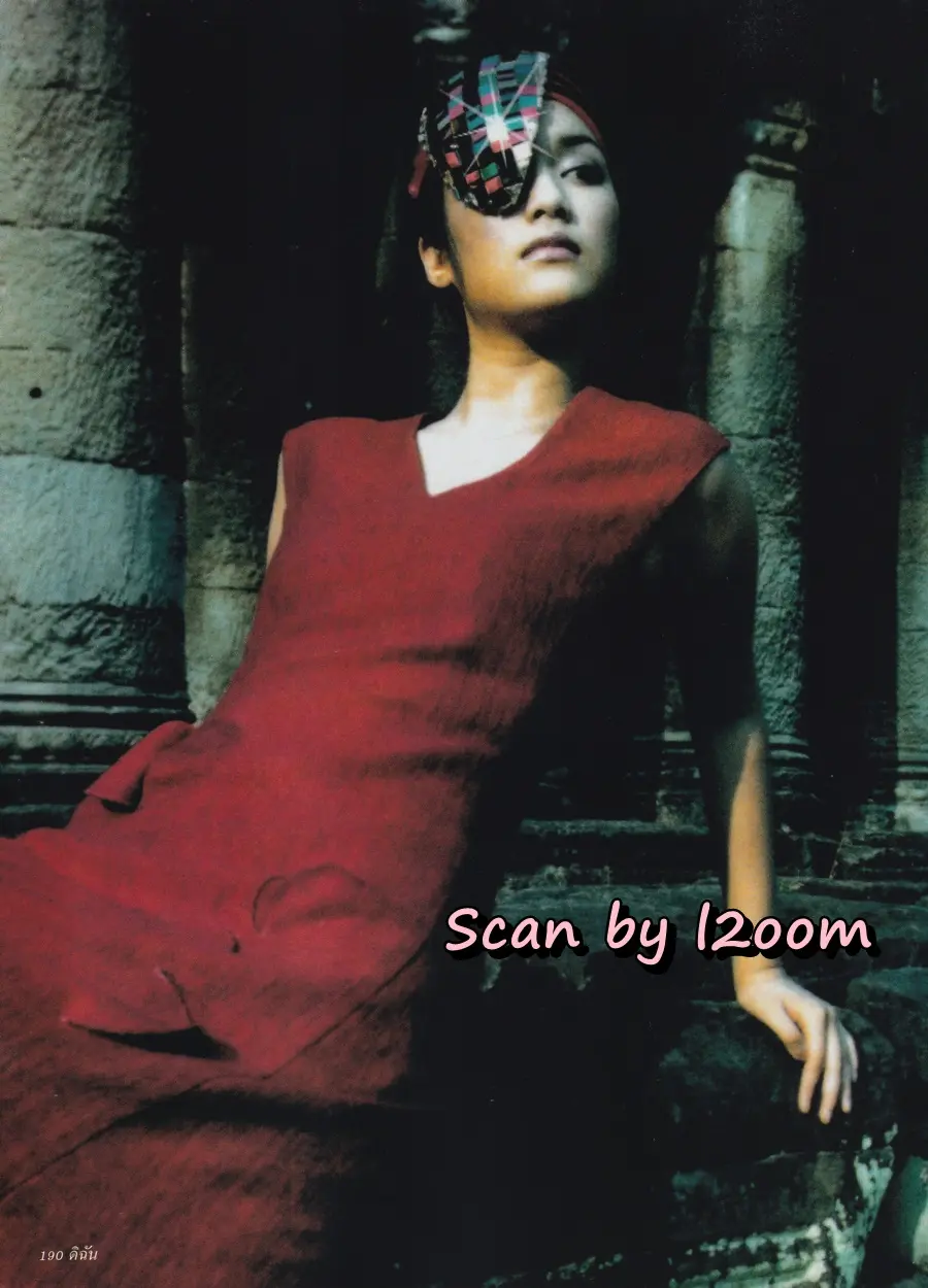 (วันวาน) ครีม เปรมสินี @ นิตยสาร ดิฉัน ปีที่ 24 ฉบับที่ 579 เมษายน 2544