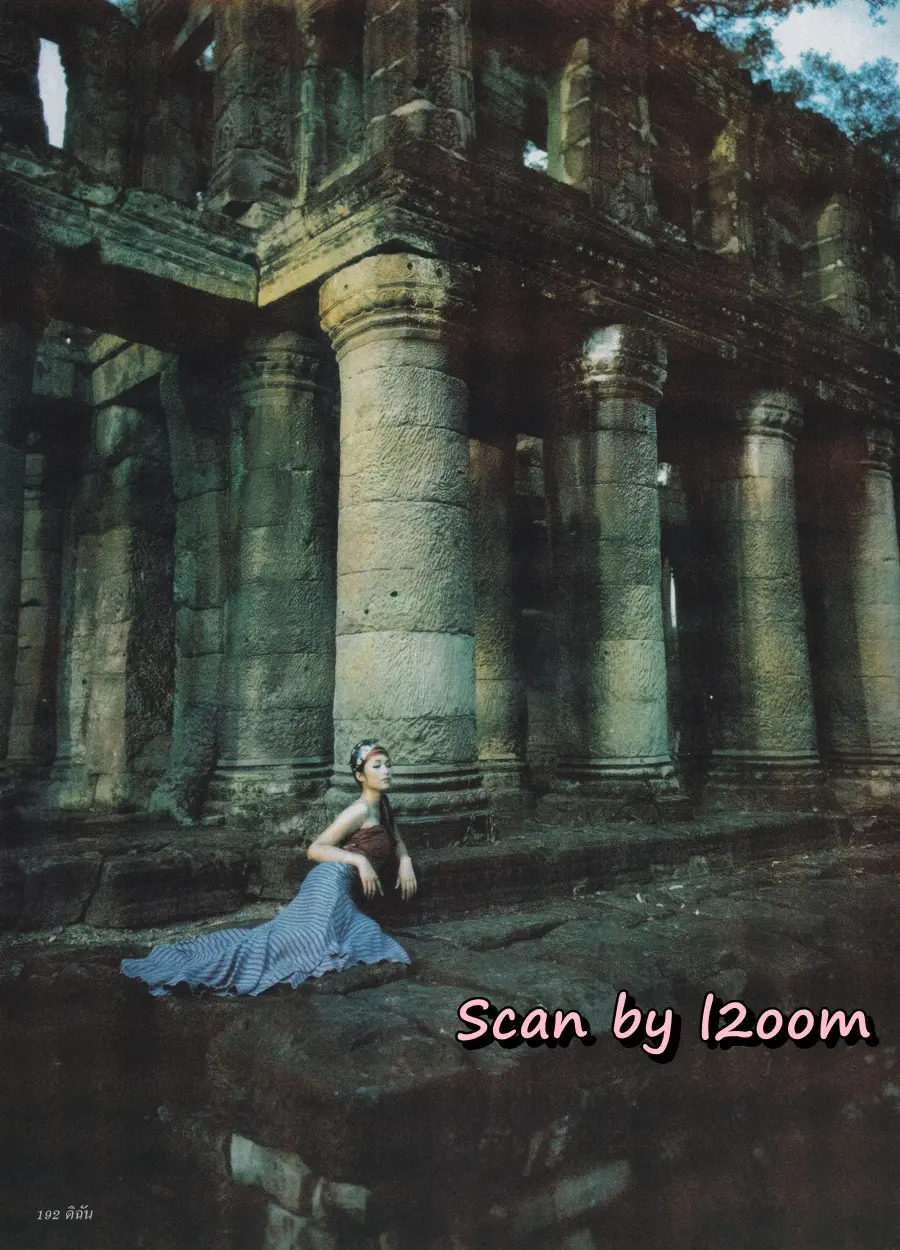 (วันวาน) ครีม เปรมสินี @ นิตยสาร ดิฉัน ปีที่ 24 ฉบับที่ 579 เมษายน 2544