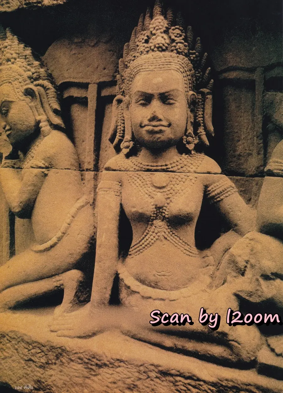 (วันวาน) ครีม เปรมสินี @ นิตยสาร ดิฉัน ปีที่ 24 ฉบับที่ 579 เมษายน 2544