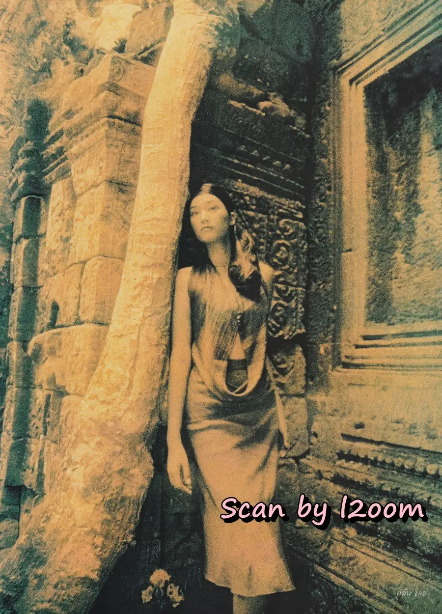 (วันวาน) ครีม เปรมสินี @ นิตยสาร ดิฉัน ปีที่ 24 ฉบับที่ 579 เมษายน 2544