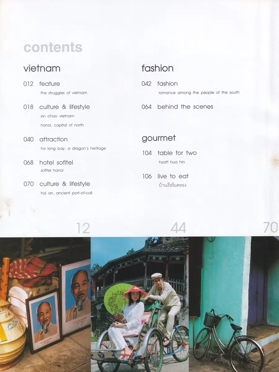 (วันวาน) เมจิ อโณมา & แมน ศุภกิจ @ Honeymoon+Travel issue 24 May 2004