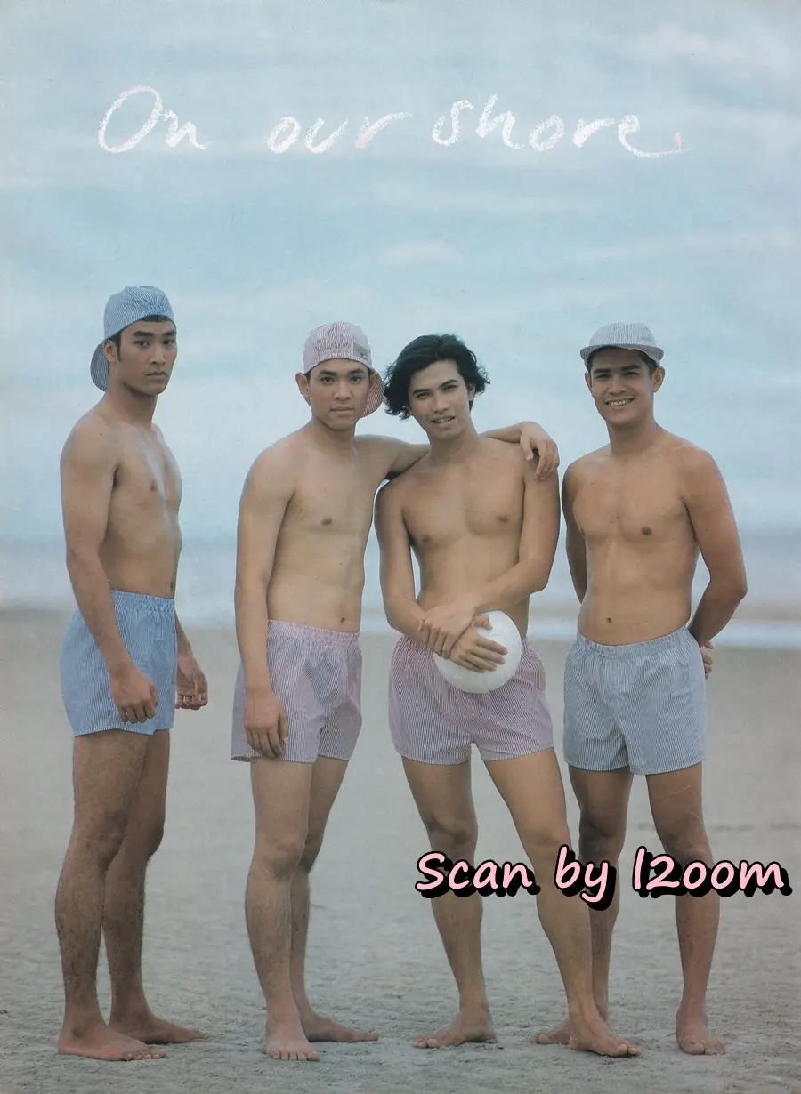 (วันวาน) นิตยสาร แพรวสุดสัปดาห์ ปีที่ 10 ฉบับที่ 226 กรกฏาคม 2535