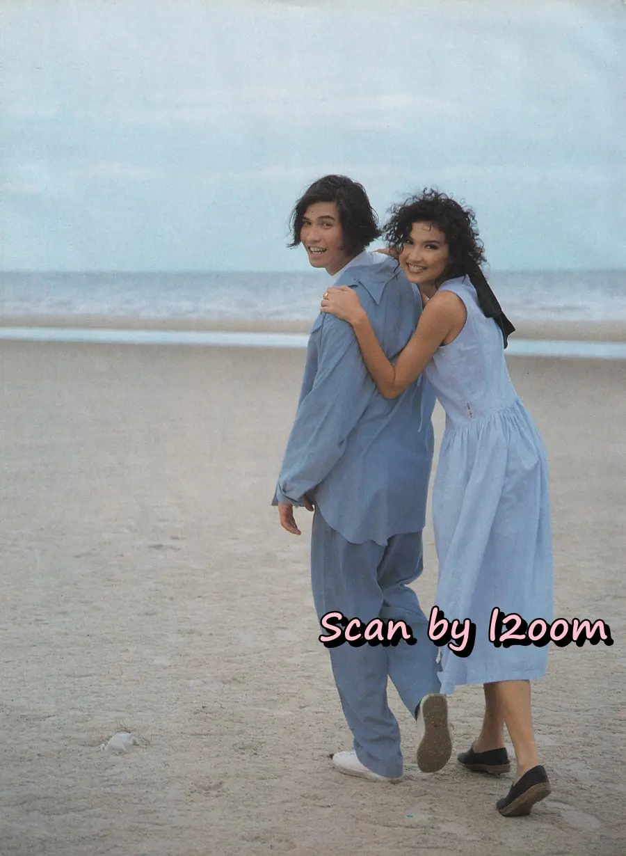 (วันวาน) นิตยสาร แพรวสุดสัปดาห์ ปีที่ 10 ฉบับที่ 226 กรกฏาคม 2535