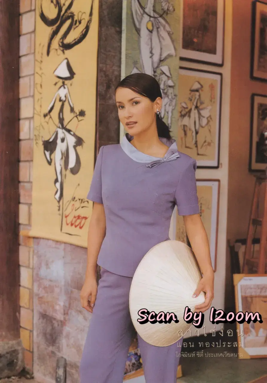 (วันวาน) แอน ทองประสม @ นิตยสาร ขวัญเรือน ปีที่ 32 ฉบับที่ 691 ปักษ์แรก กันยายน 2543