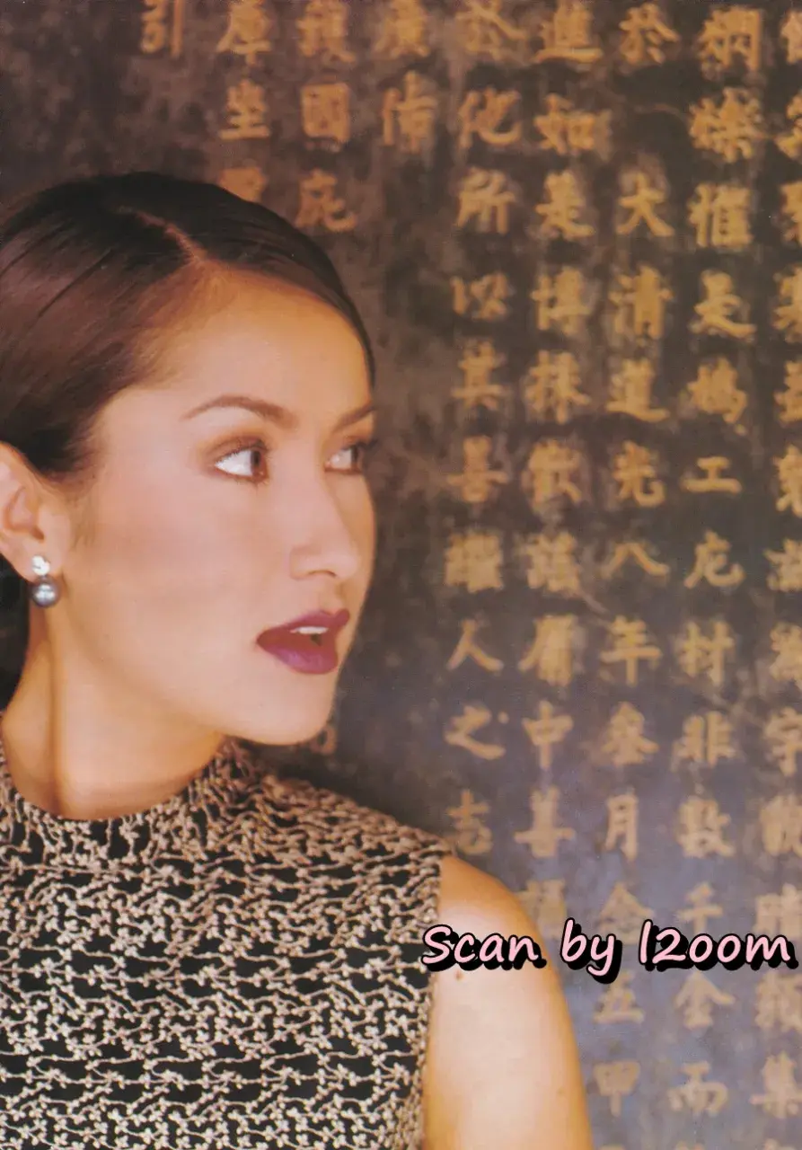 (วันวาน) แอน ทองประสม @ นิตยสาร ขวัญเรือน ปีที่ 32 ฉบับที่ 691 ปักษ์แรก กันยายน 2543