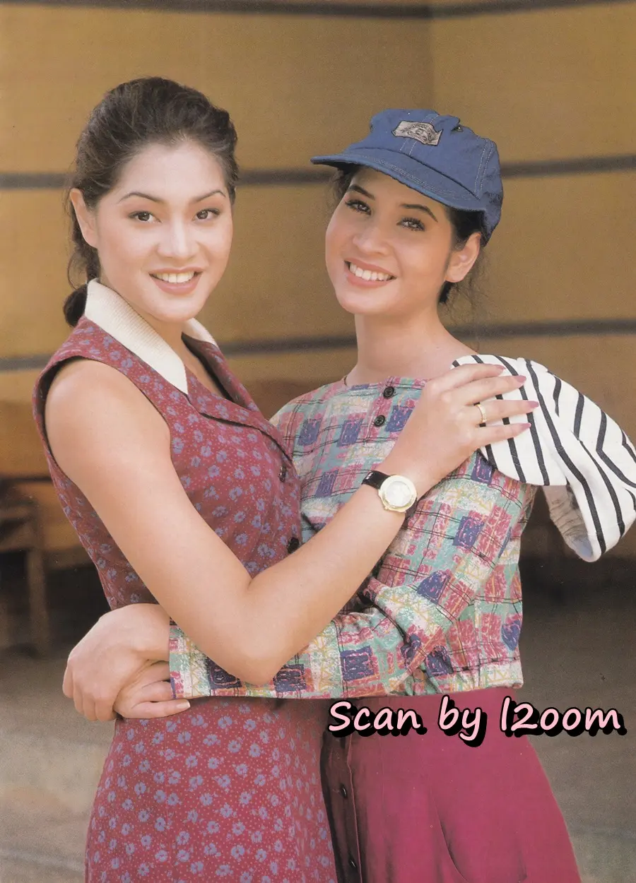 (วันวาน) หมิว ลลิตา & ลูกเกด เมทินี @ นิตยสาร เพื่อนเดินทาง ปีที่ 15 ฉบับที่ 164 สิงหาคม 2536