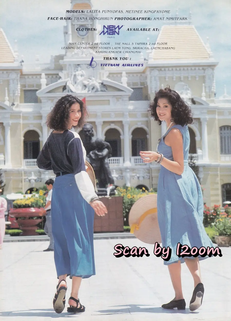 (วันวาน) หมิว ลลิตา & ลูกเกด เมทินี @ นิตยสาร เพื่อนเดินทาง ปีที่ 15 ฉบับที่ 164 สิงหาคม 2536