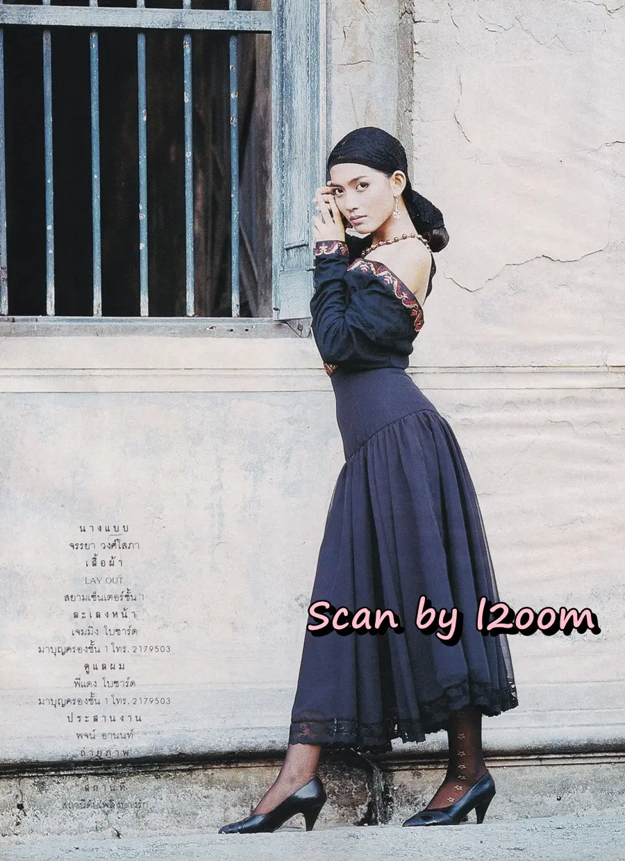 (วันวาน) สถาพร นาควิลัย @ นิตยสาร เธอกับฉัน ฉบับที่ 138 ปักษ์แรก กรกฏาคม 2532