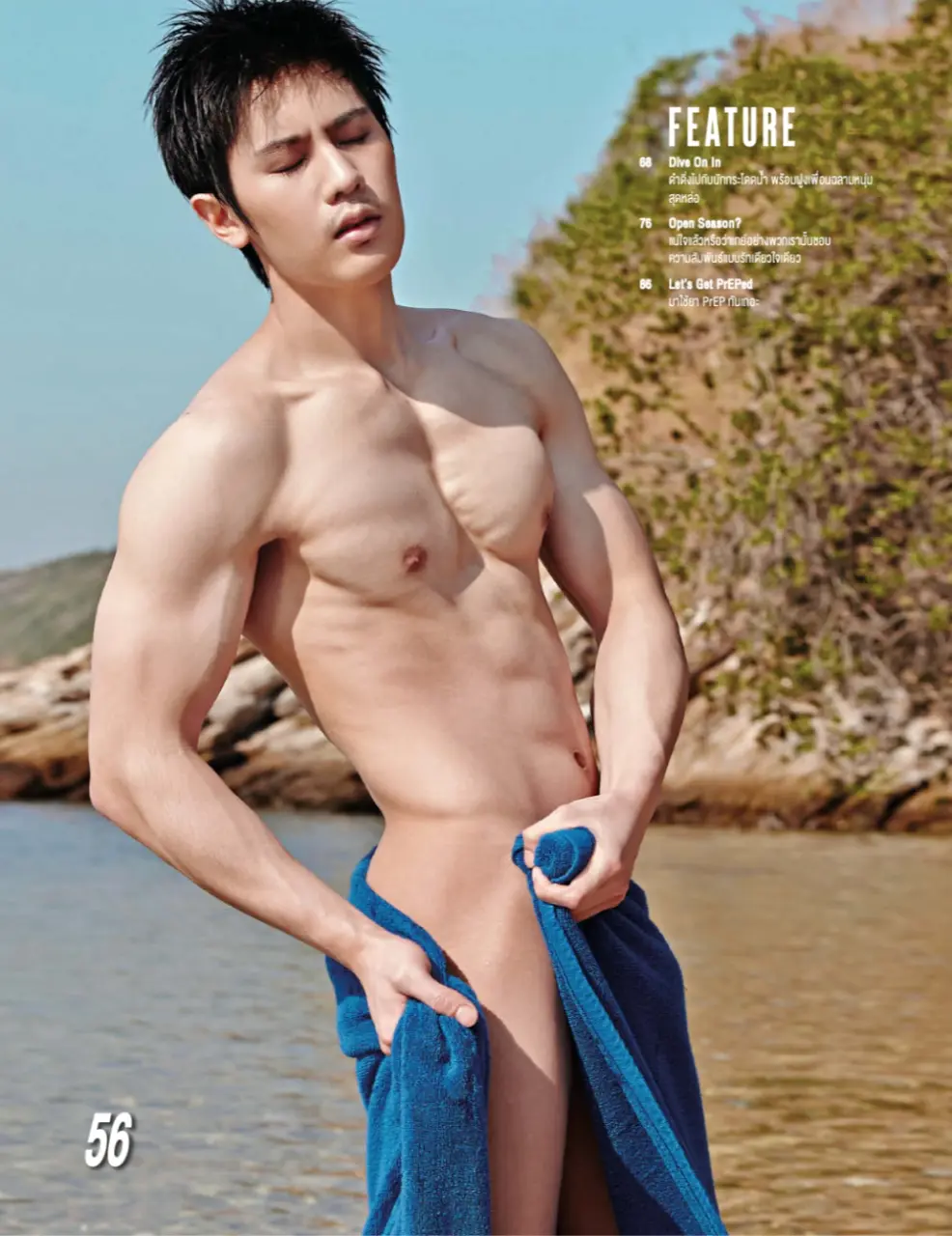 From an old magazine : karn gulanupong