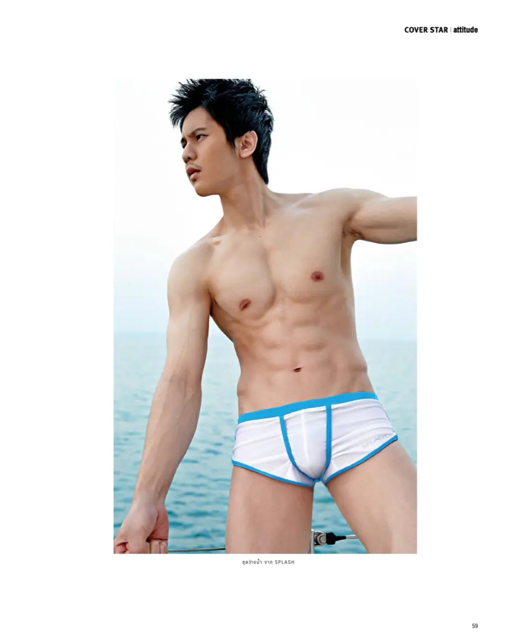 From an old magazine : karn gulanupong