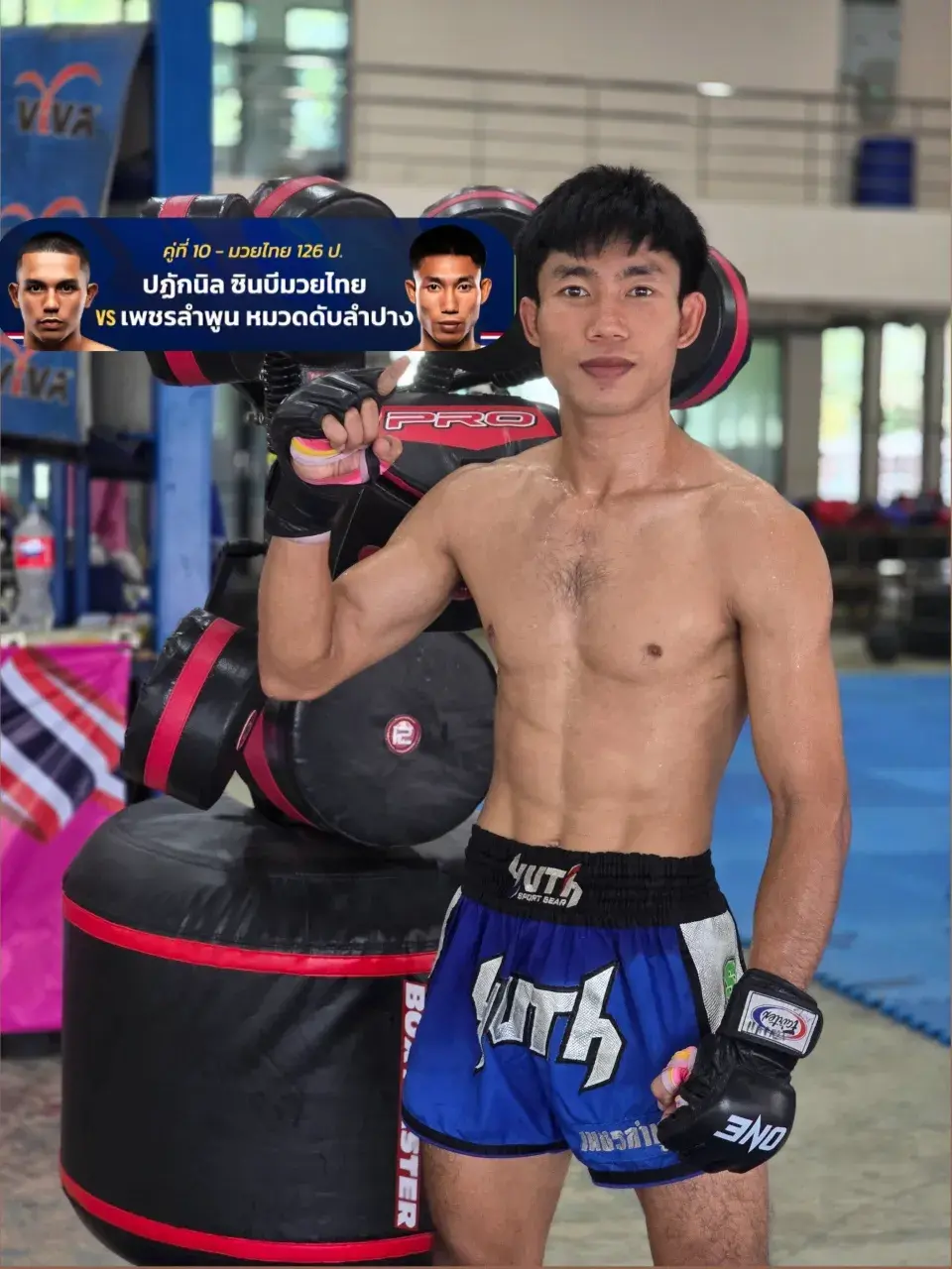 อยากให้เธอฝากกายเข้ามาที่ตัว