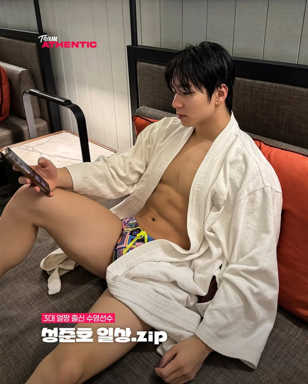 Swimteller : 성준호