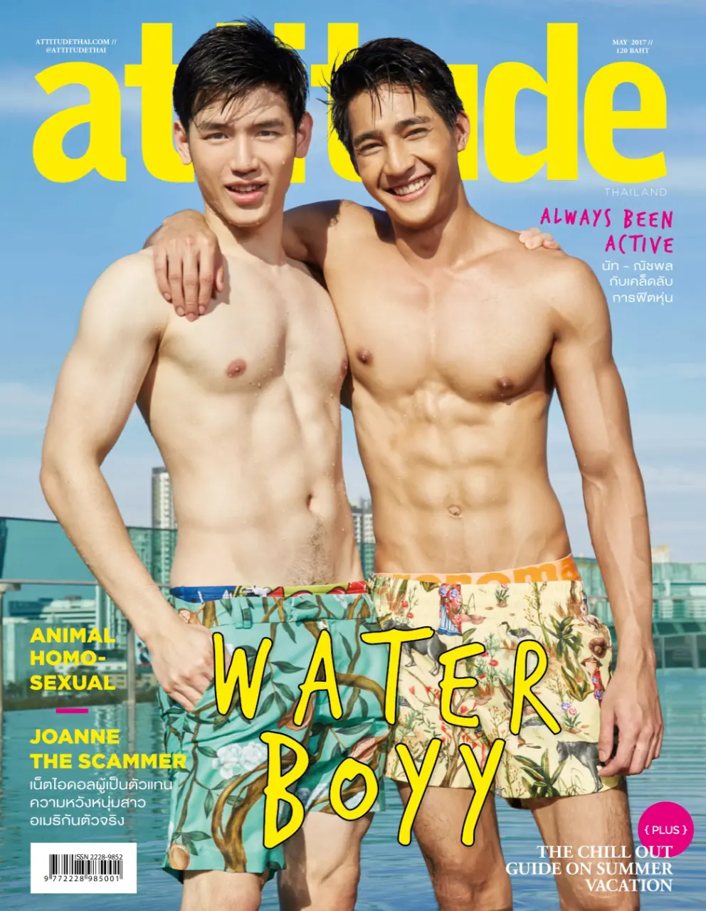 From an old magazine : Pirapat Watthanasetsiri & Thitipoom Techaapaikhun