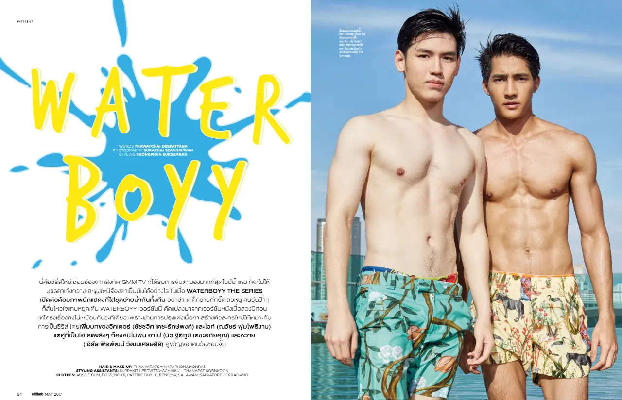 From an old magazine : Pirapat Watthanasetsiri & Thitipoom Techaapaikhun