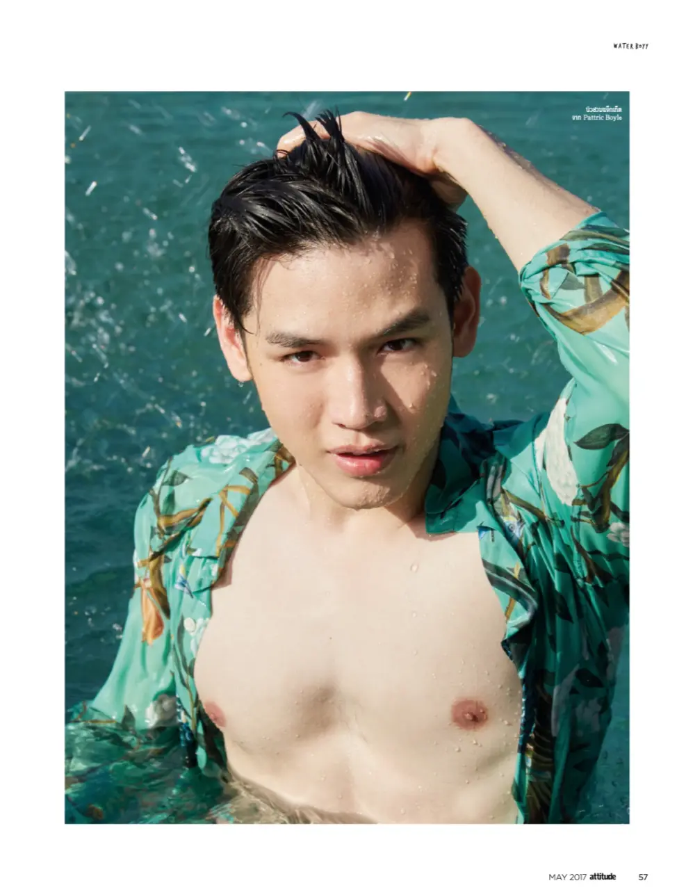 From an old magazine : Pirapat Watthanasetsiri & Thitipoom Techaapaikhun