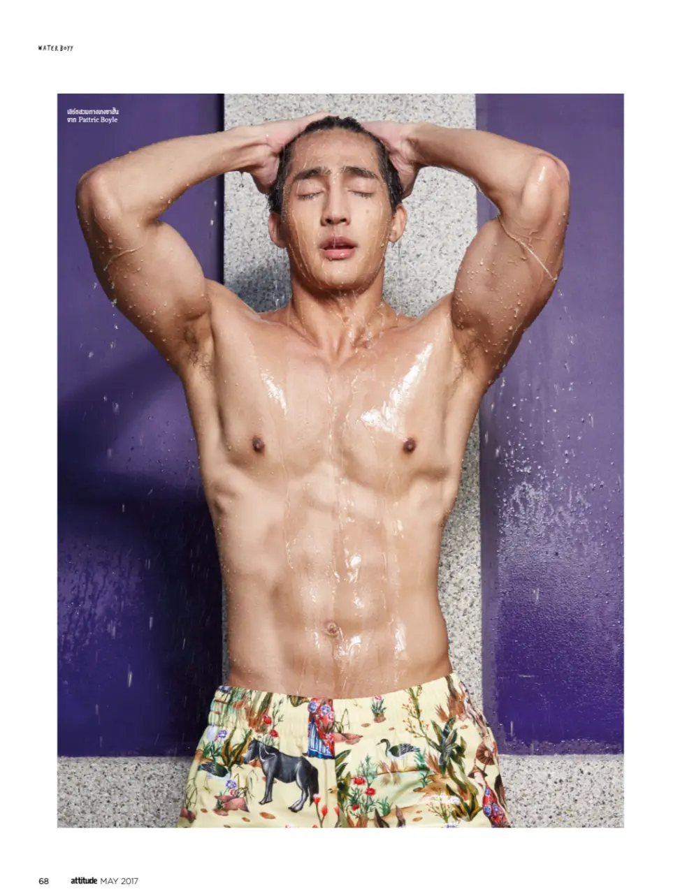 From an old magazine : Pirapat Watthanasetsiri & Thitipoom Techaapaikhun