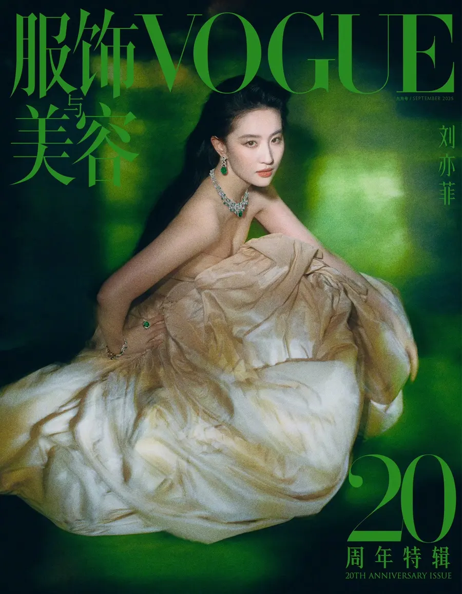 VOGUE China September 2025 (20th Anniversary issue-Actress)