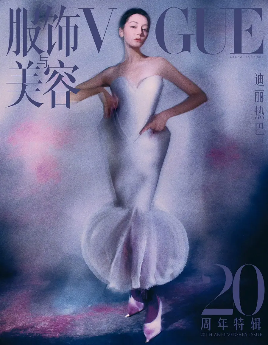 VOGUE China September 2025 (20th Anniversary issue-Actress)