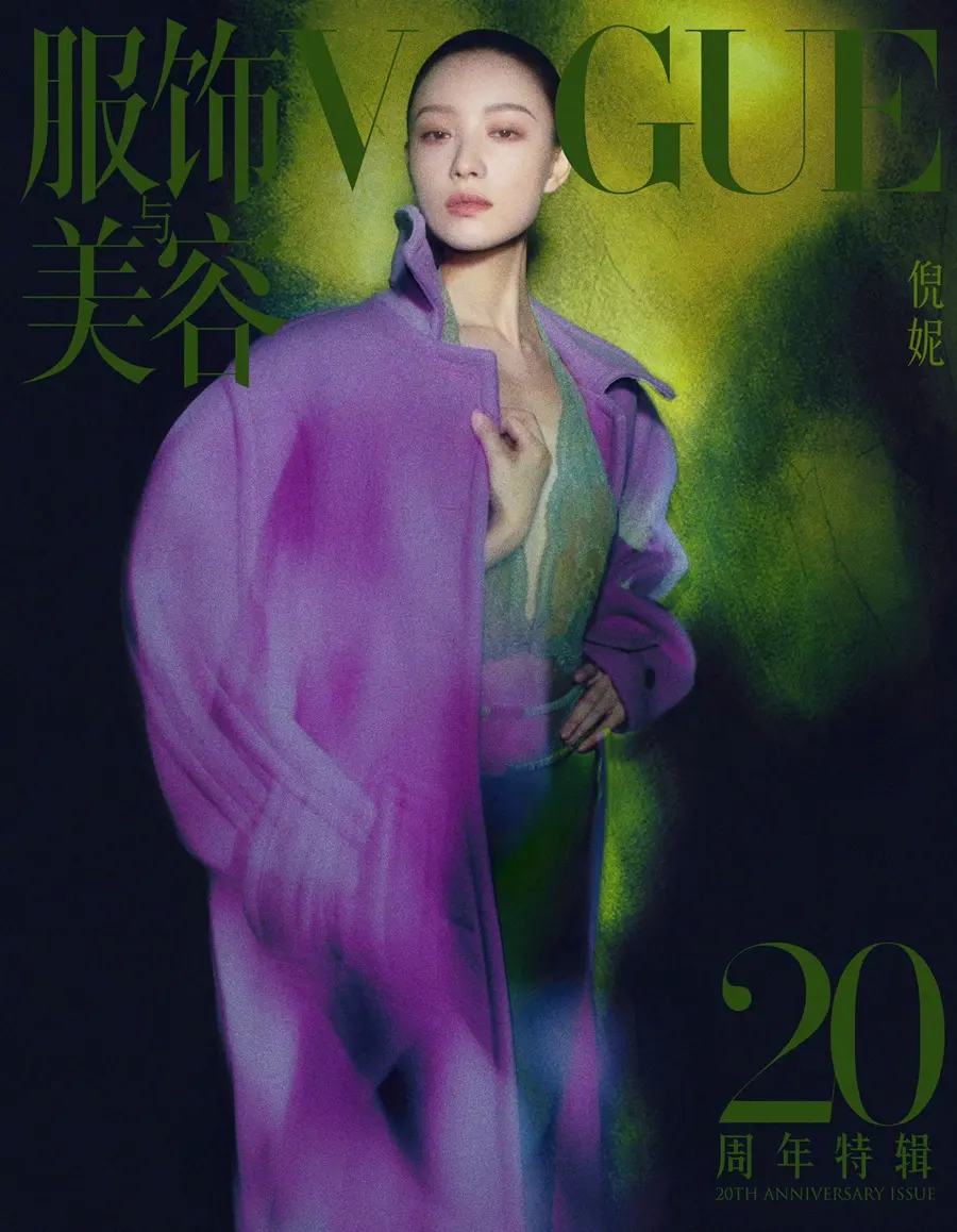 VOGUE China September 2025 (20th Anniversary issue-Actress)