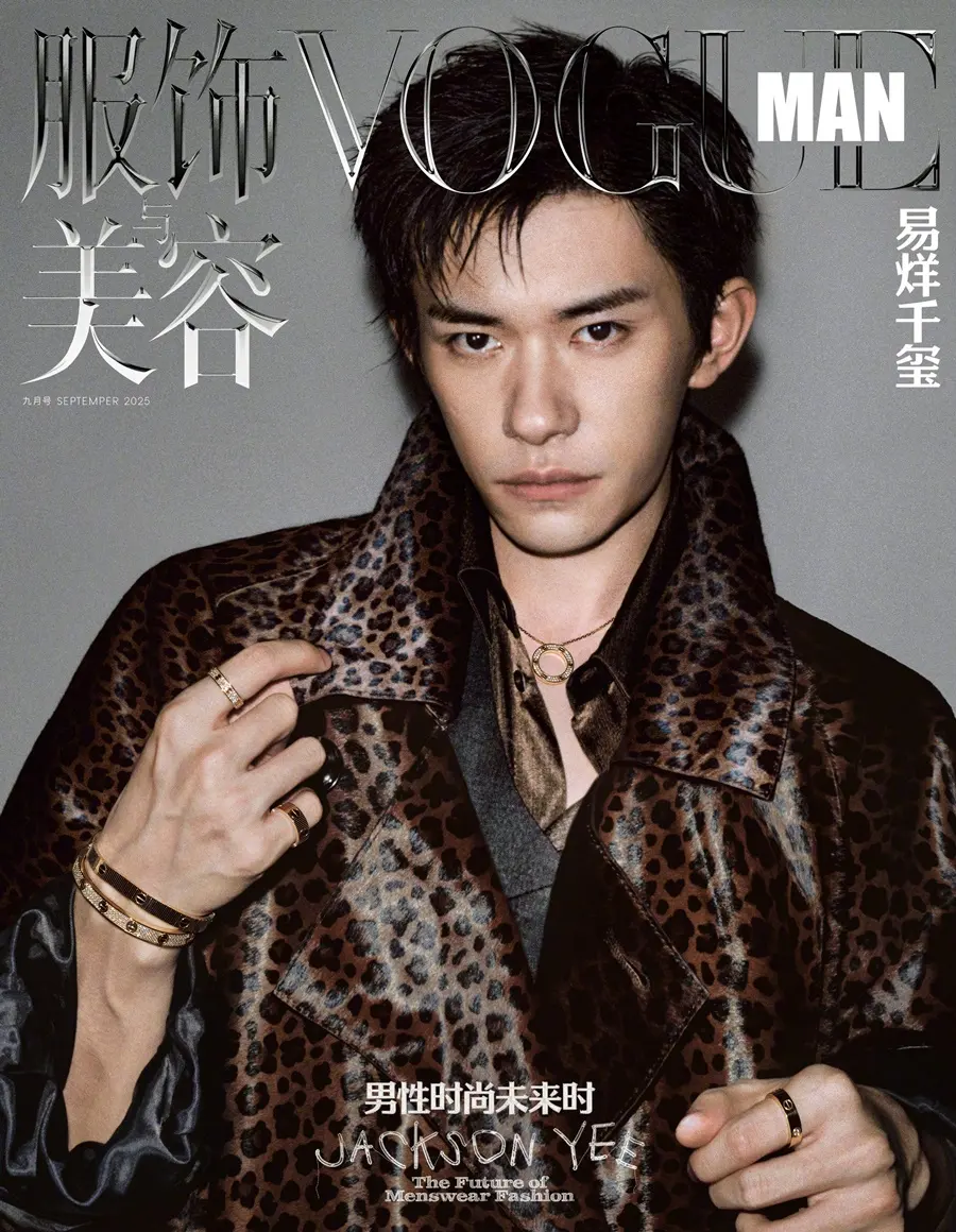 Jackson Yee @ VOGUE MAN China September 2025