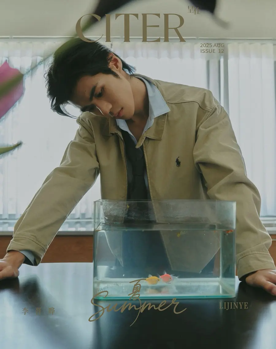 Li Jinye @ CITER China August 2025