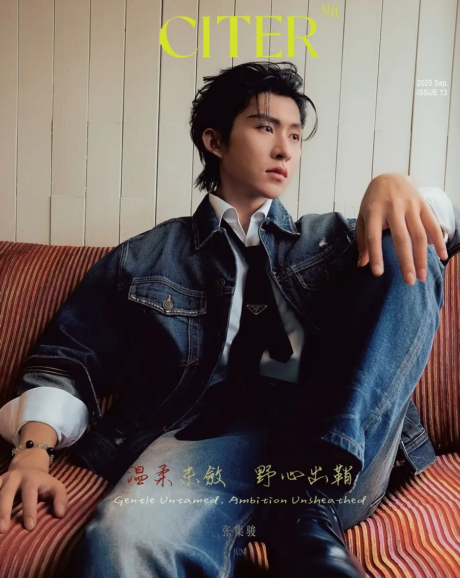 Zhang Jijun @ CITER China September 2025