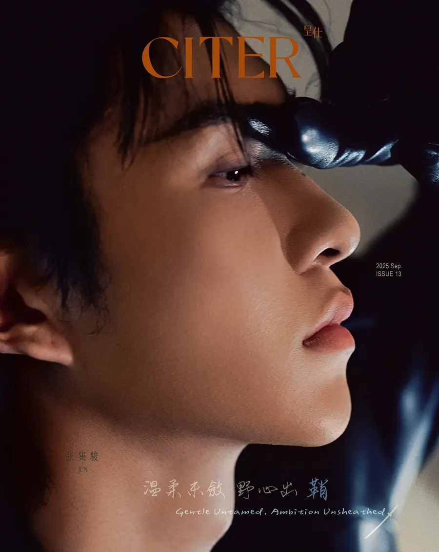 Zhang Jijun @ CITER China September 2025