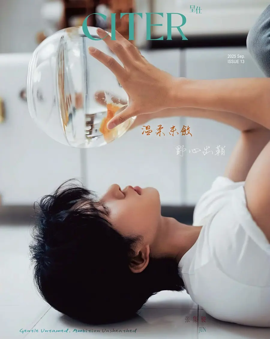 Zhang Jijun @ CITER China September 2025