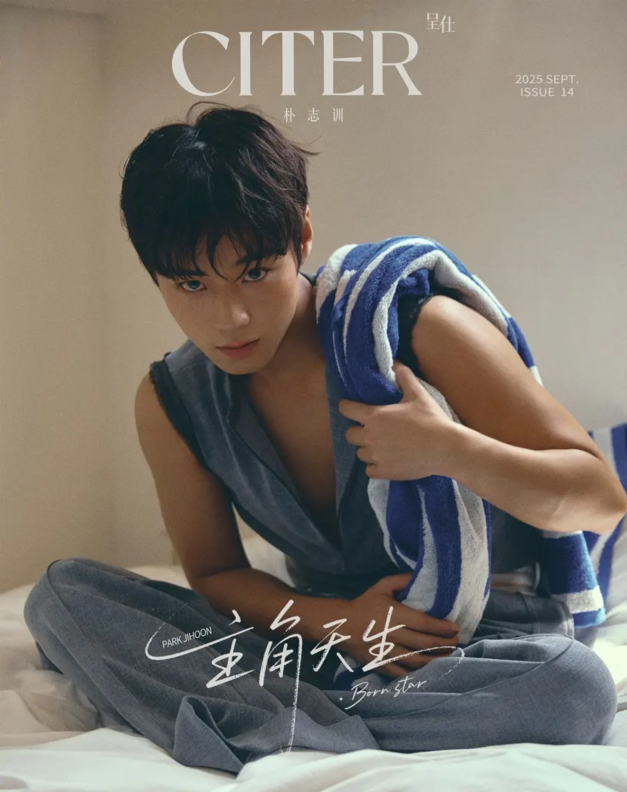 Park Jihoon @ CITER China September 2025