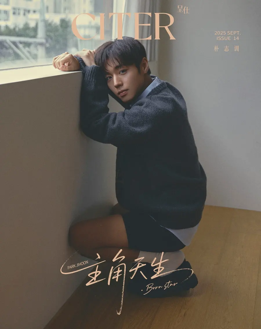 Park Jihoon @ CITER China September 2025