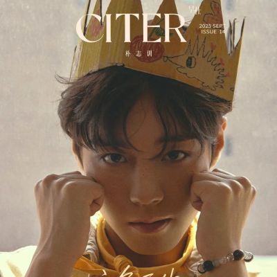 Park Jihoon @ CITER China September 2025