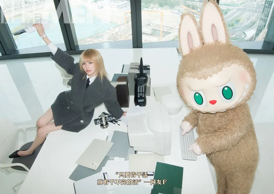 Labubu-Zimomo @ ELLEMEN China September 2025