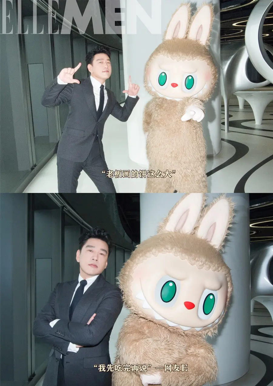 Labubu-Zimomo @ ELLEMEN China September 2025