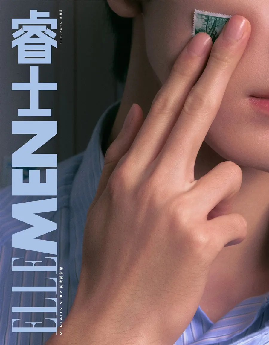 Lin Yi @ ELLEMEN China September 2025