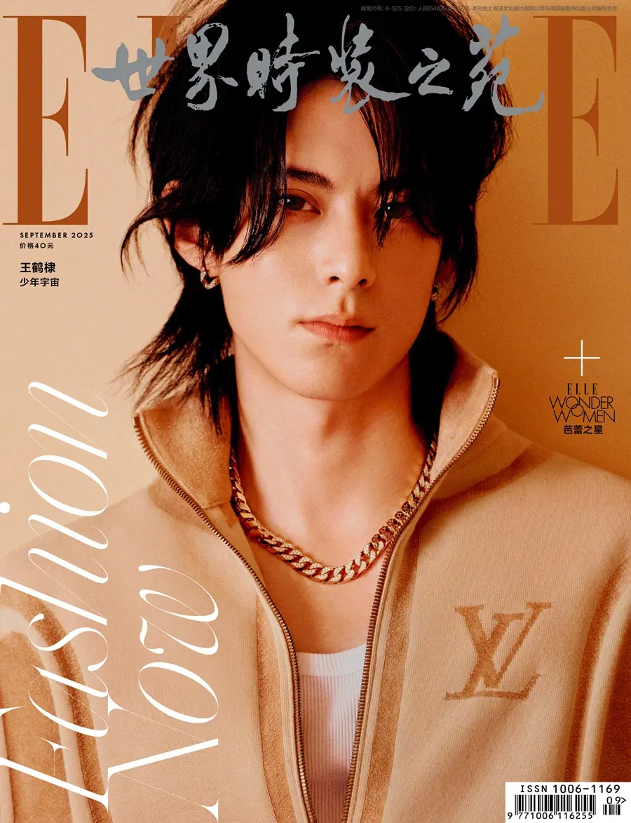 Dylan Wang @ ELLE China September 2025 (A)