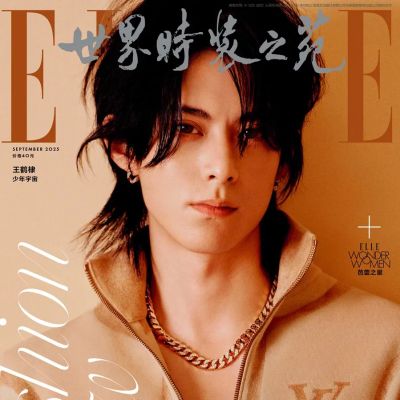 Dylan Wang @ ELLE China September 2025 (A)
