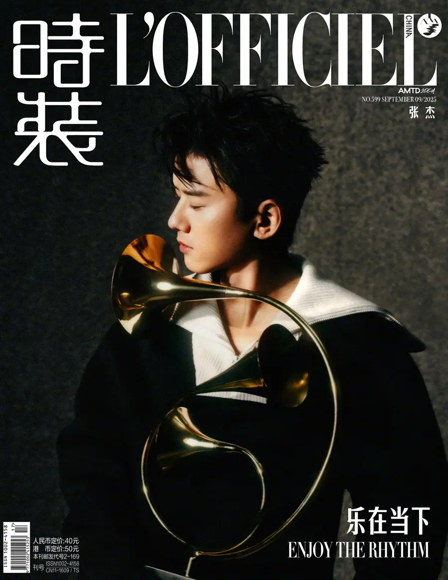 Zhang Jie @ L’OFFICIEL China September 2025