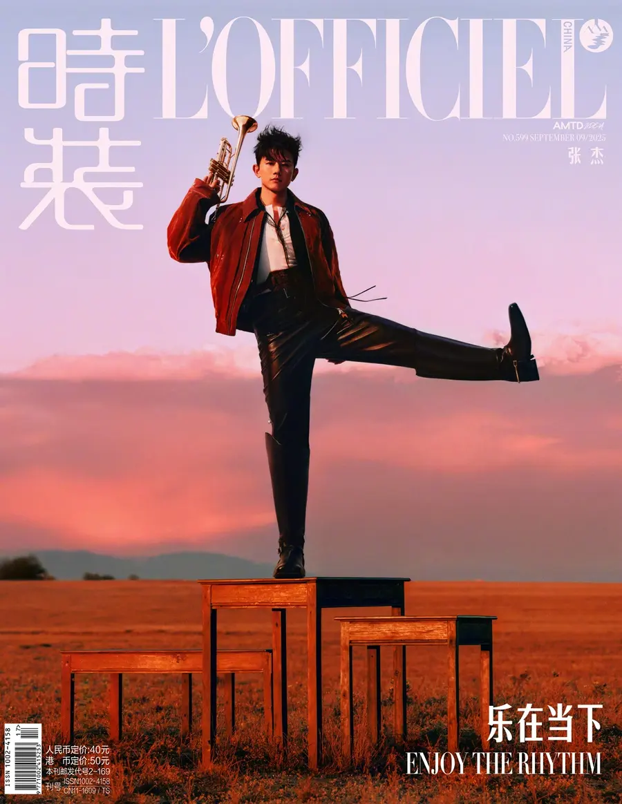 Zhang Jie @ L’OFFICIEL China September 2025