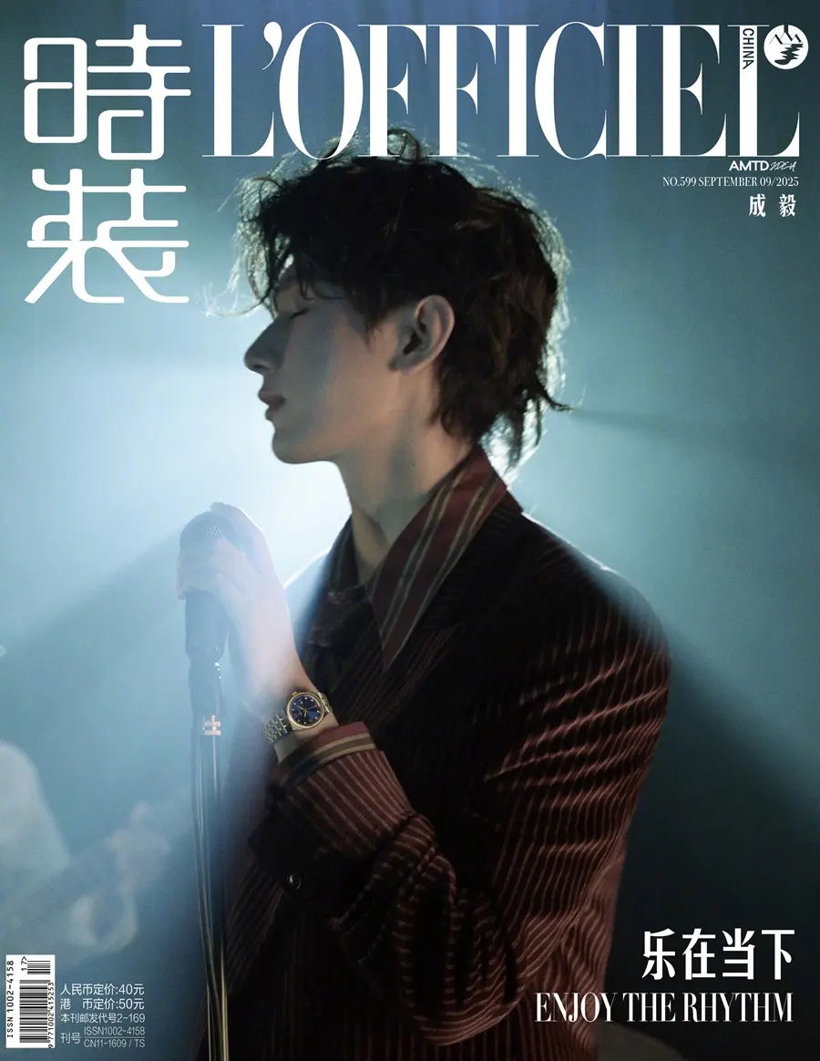 Cheng Yi @ L’OFFICIEL China September 2025