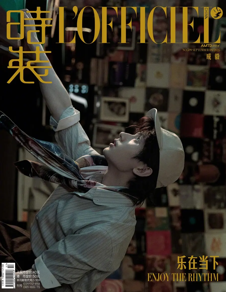 Cheng Yi @ L’OFFICIEL China September 2025