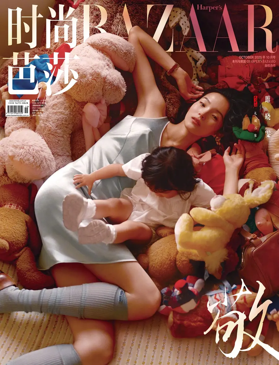 Ju Xiaowen @ Harper's BAZAAR China October 2025