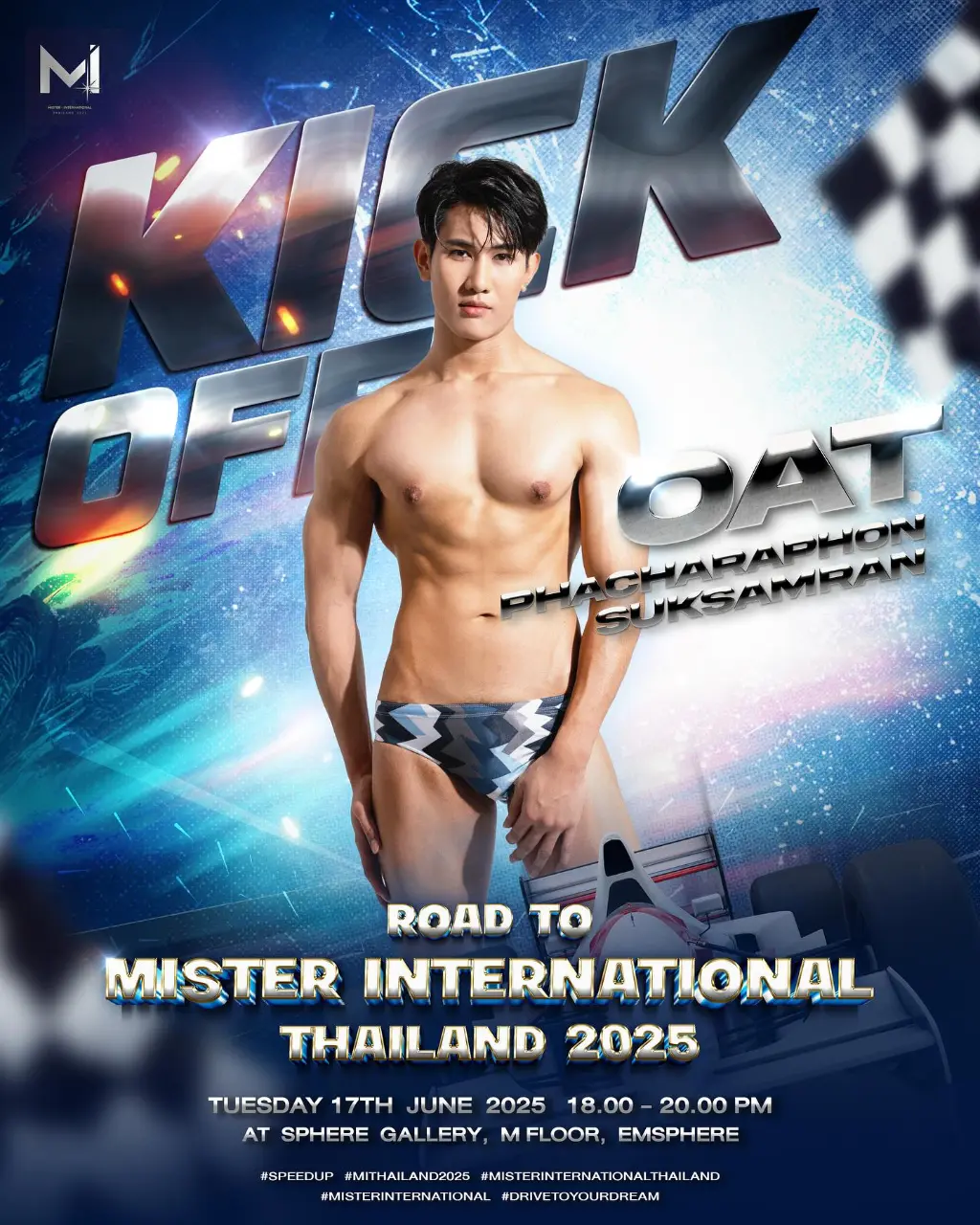 Cool GUY : Phacharaphon Suksamran