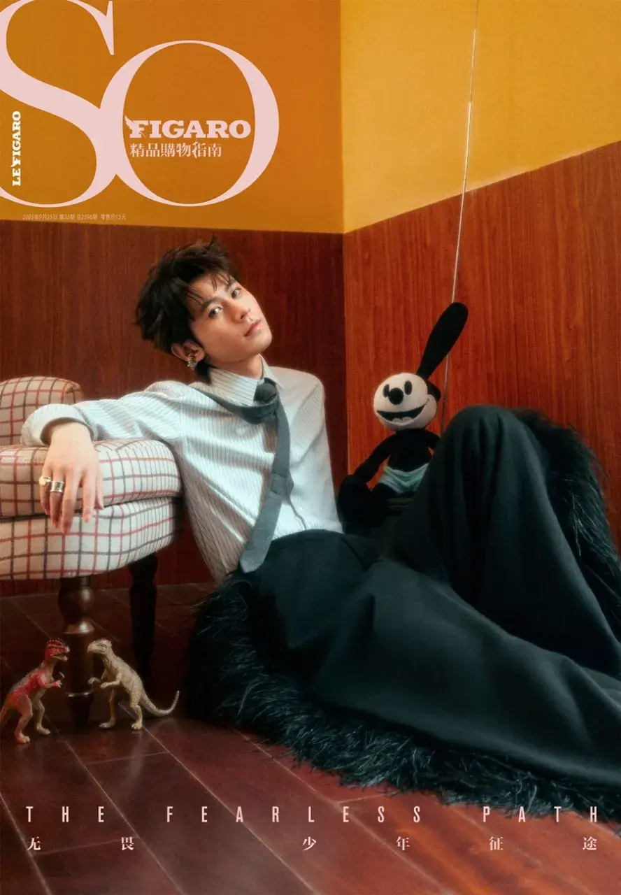 Yang Tao @ SoFIGARO China September 2025