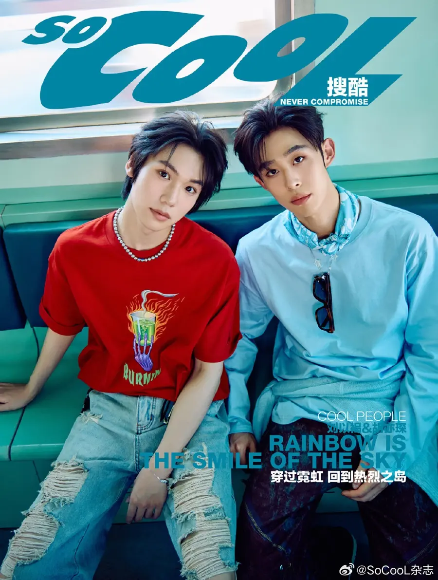 Liu Yi He & Hu Yi Chen @ SoCool China August 2025